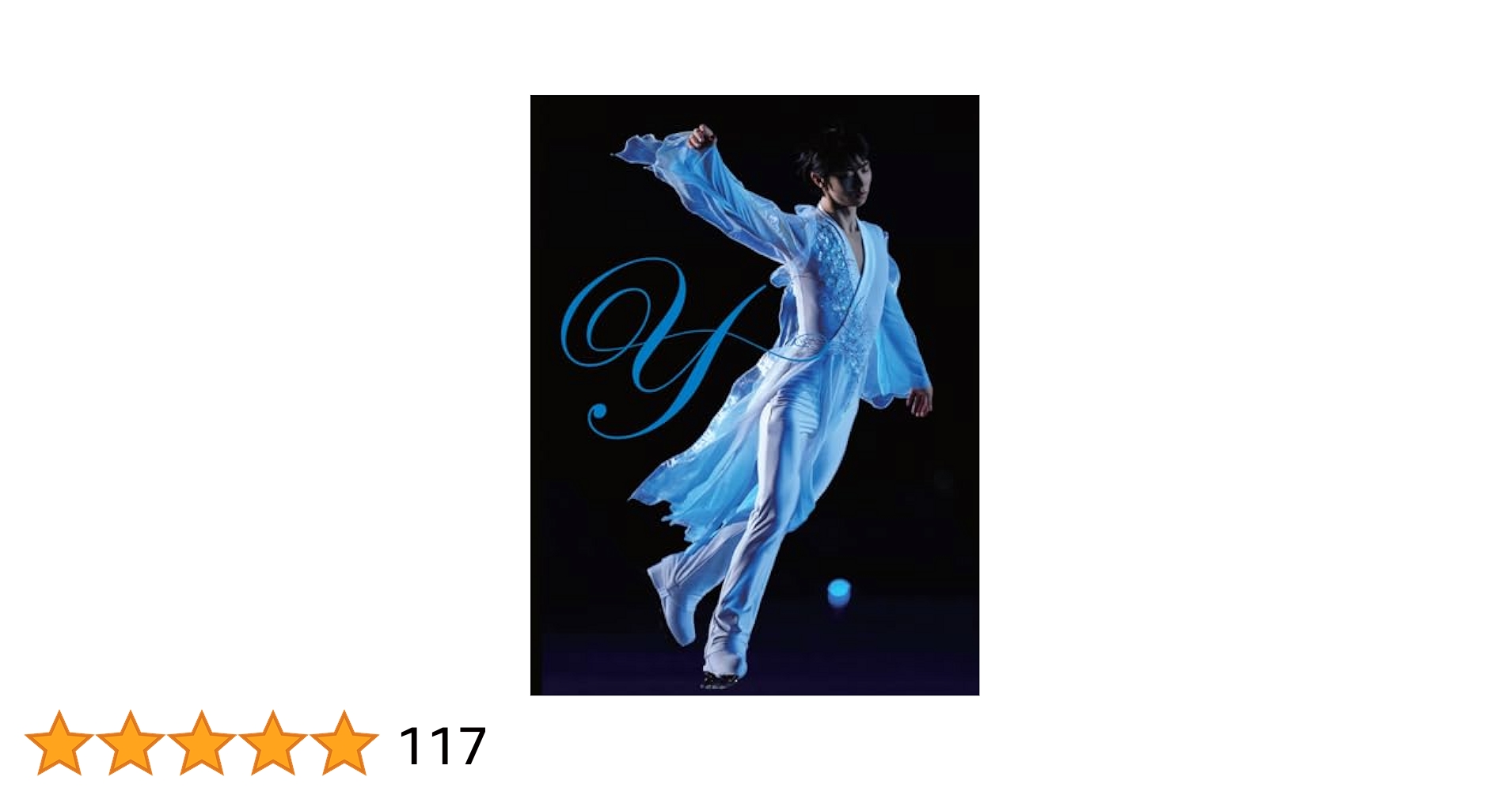 2019.1.3 スポーツニッポン新聞　スペシャル紙面ワイド全２面写真　羽生結弦 羽生結弦 新聞 写真 - メルカリ